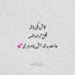 دانلود آهنگ هایده به نام لعنت (هوش مصنوعی)